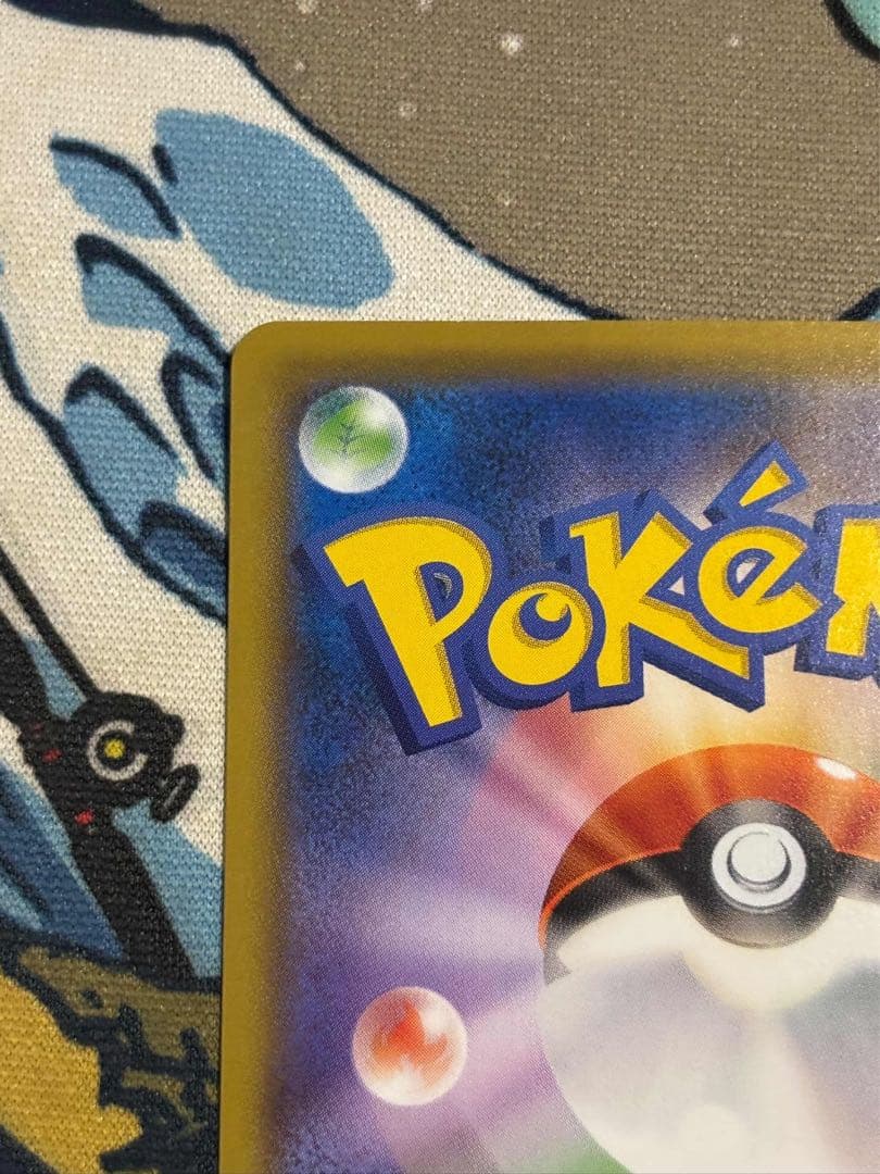 ピカチュウ 見返り美人 pokemon stamp box 227