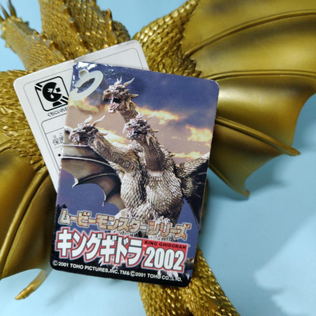 【未使用 タグ付】「Ｇ M K 大怪獣総攻撃」2002 公開当時物 ４体セット