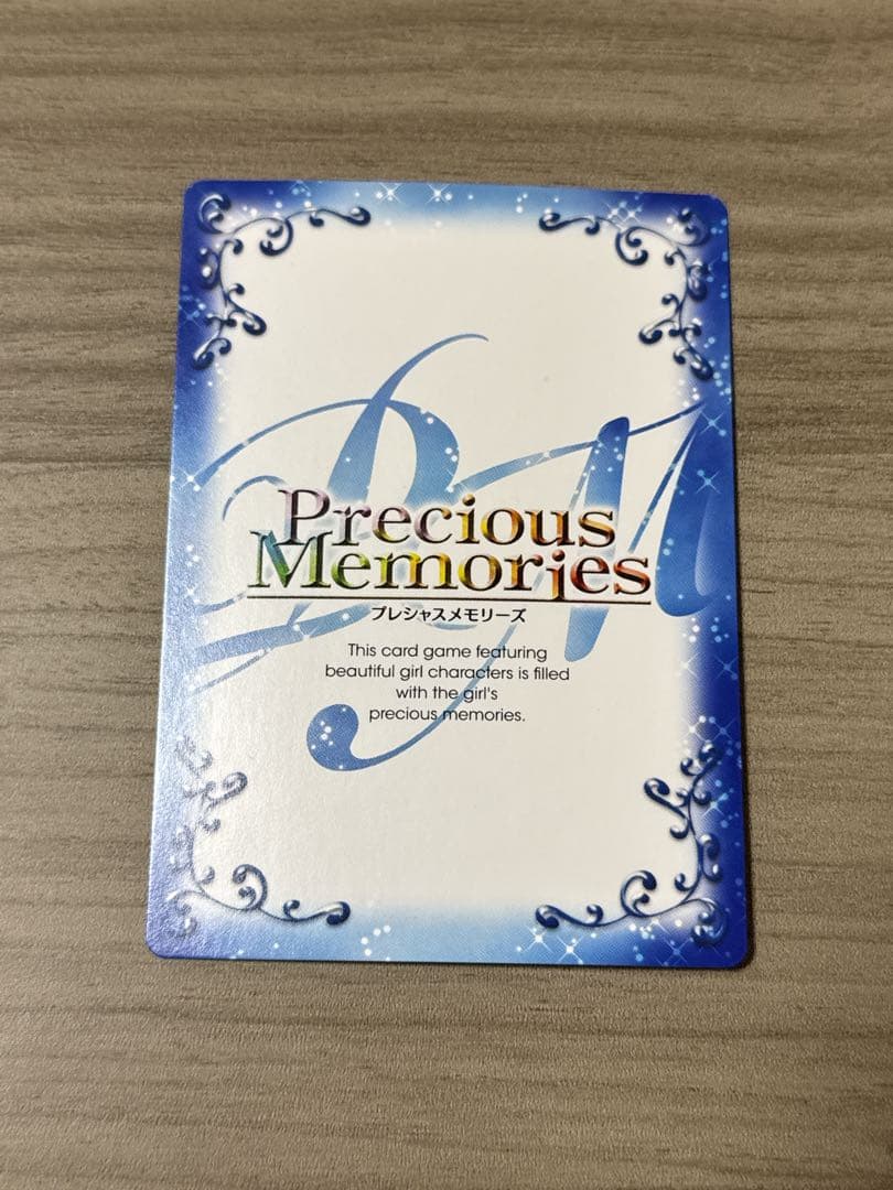 恋と選挙とチョコレート 森下 末散(今井麻美)直筆サイン(プレシャスメモリーズ)