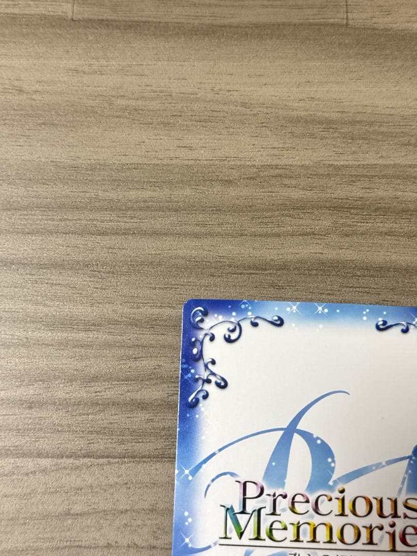 恋と選挙とチョコレート 森下 末散(今井麻美)直筆サイン(プレシャスメモリーズ)