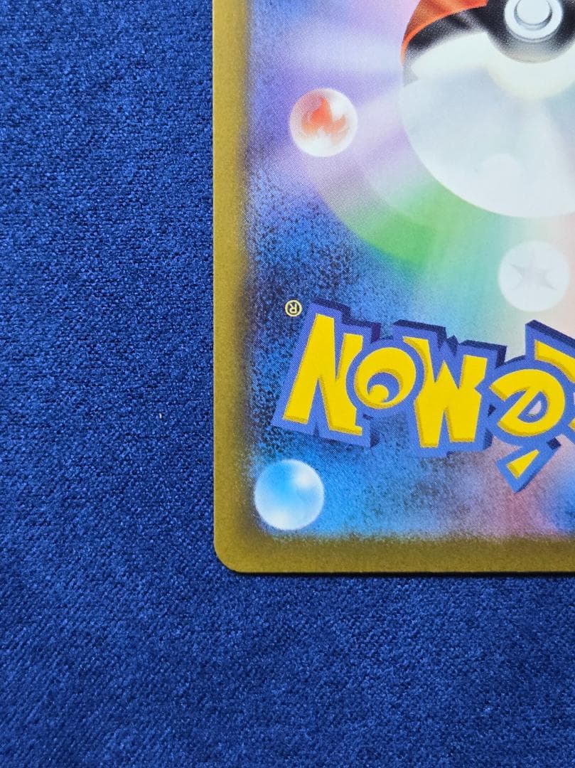 ニャースex　SAR　1枚