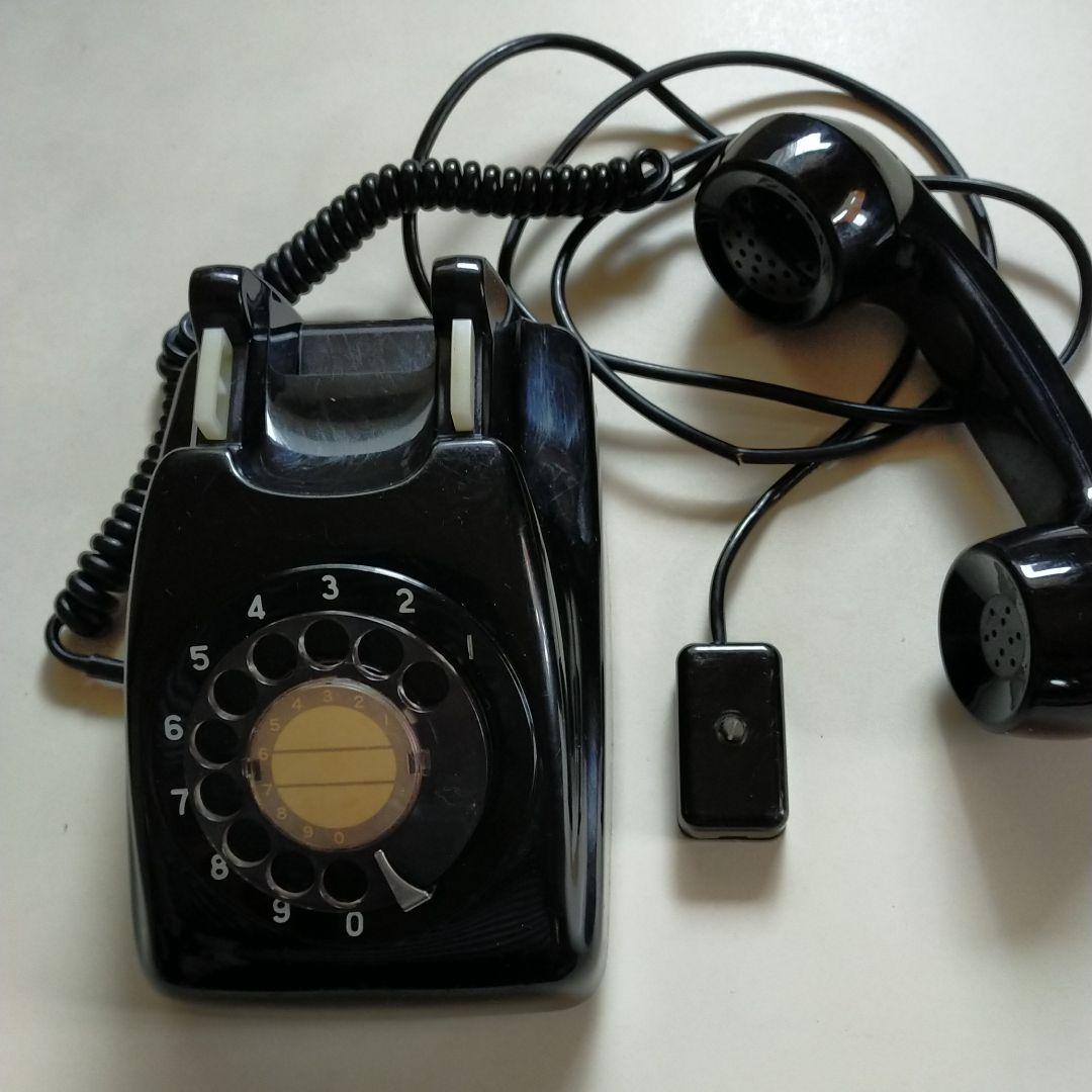 黒、電話、レア物です、