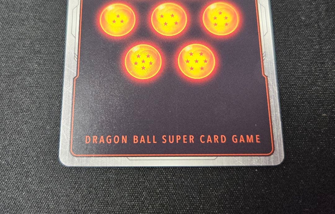 孫悟空 SCR ★★ FB04 ブースター 『限界を超えし者』 FB04-129