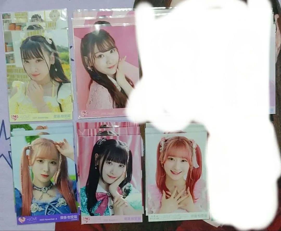 齋藤樹愛羅生写真被りなしまとめ売り※バラ売り可