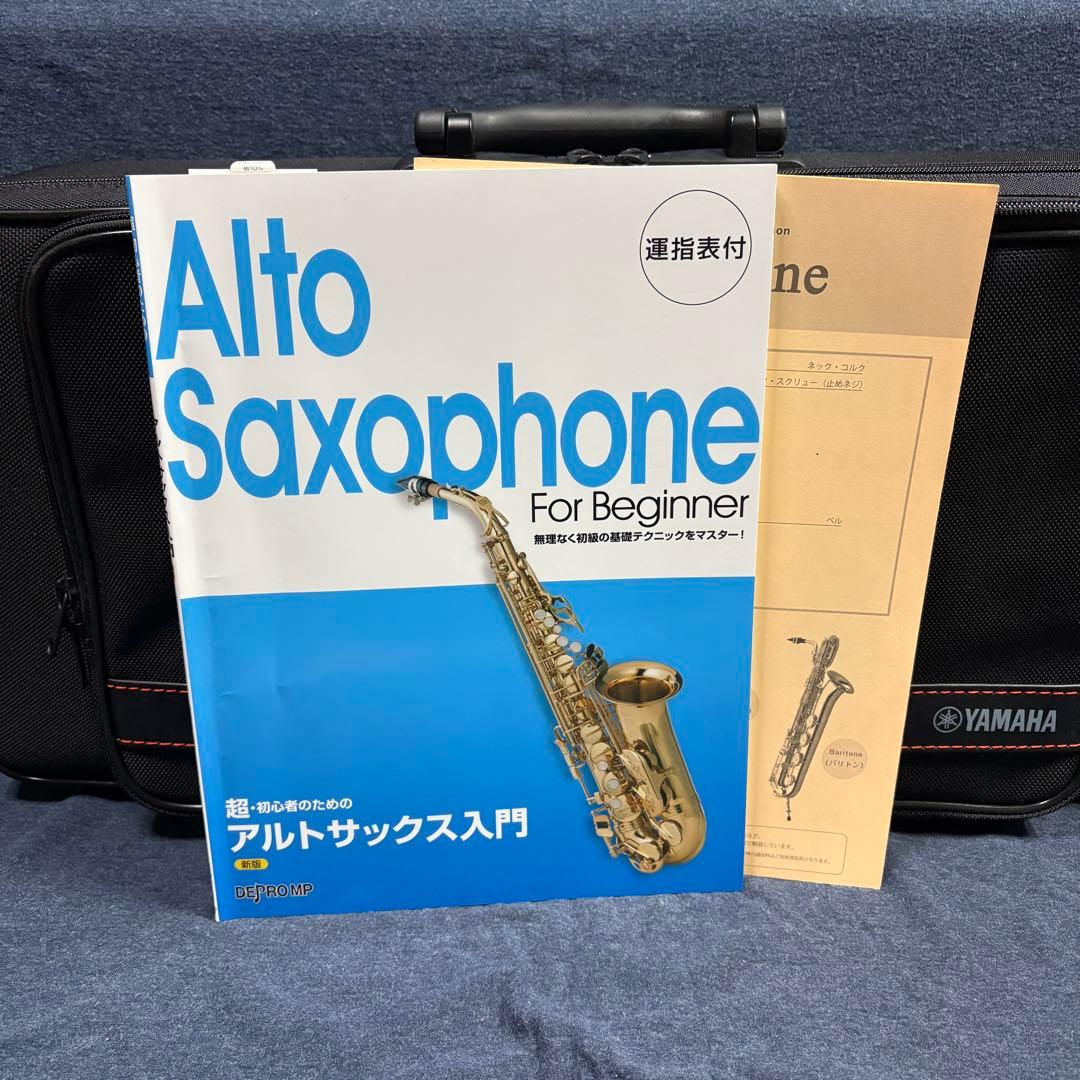 【美品】【使用回数2,3回】アルトサックス YAMAHA YAS-280