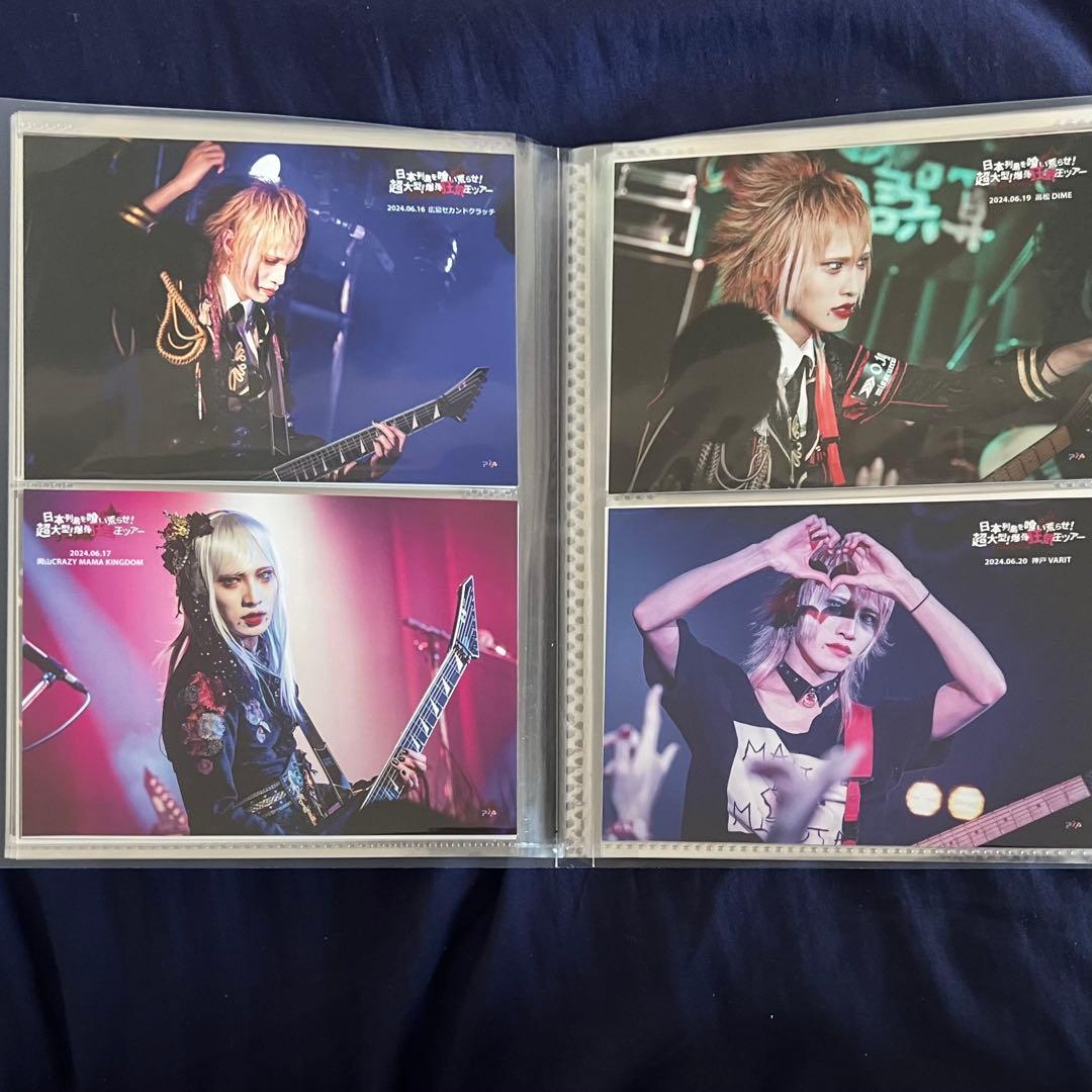 0.1gの誤算　水田魔梨　メモカ