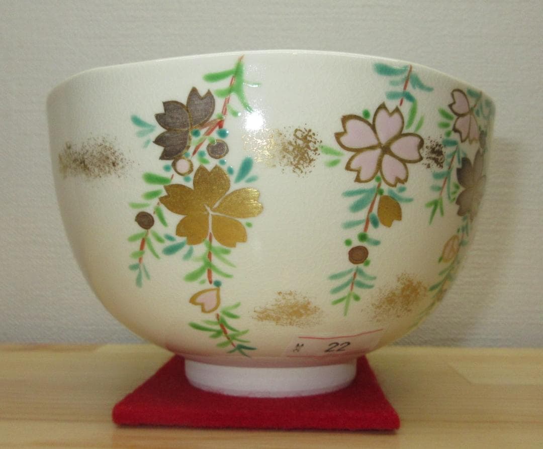 送料込【逢絢亭・新品】茶道具 茶碗 京焼 仁清 枝垂桜の図 文月和香 共箱入り