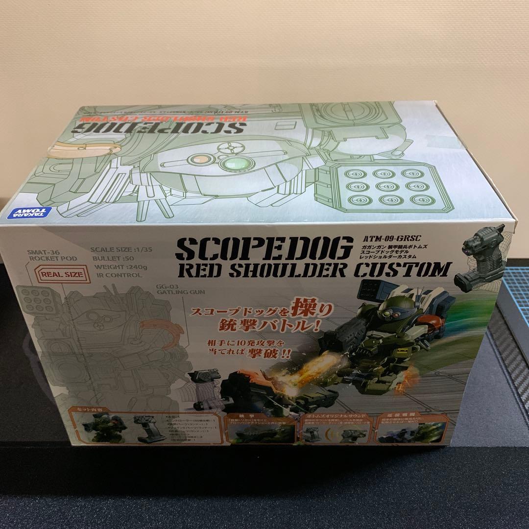 ガガンガン　スコープドッグ　メルキアカラー　レッドショルダーカスタム