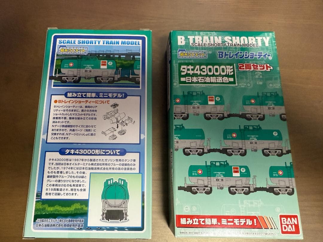Bトレインショーティー　タキ43000形日本石油輸送色2両セット　2箱