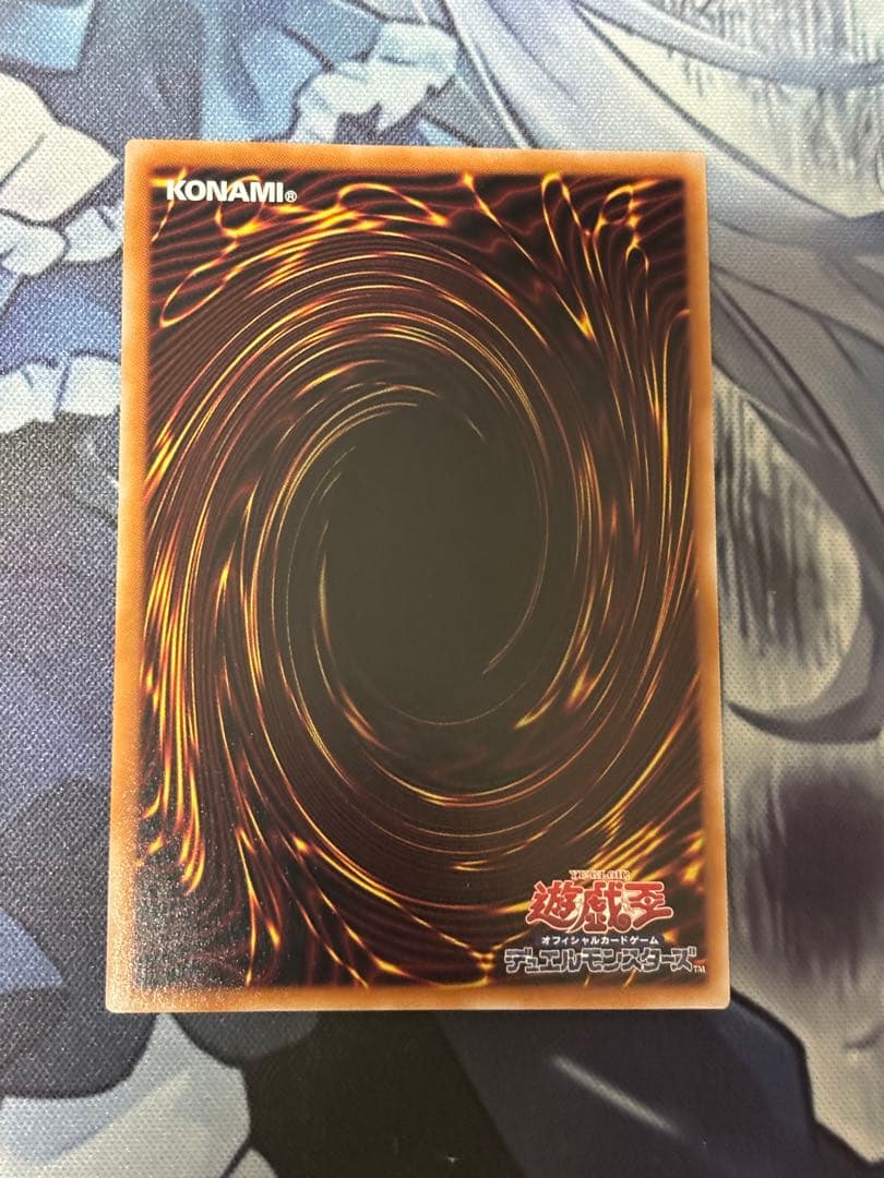 遊戯王　光なき影 ア＝バオ・ア・クゥー　25thシークレット　日版