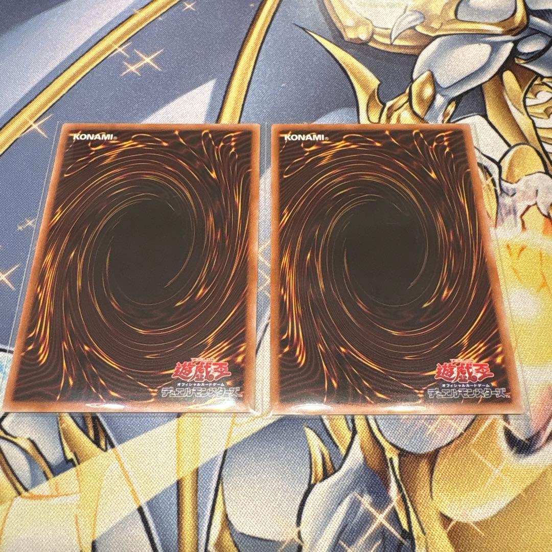 遊戯王☆調和ノ天救竜☆ハルモニア☆レリーフ2枚