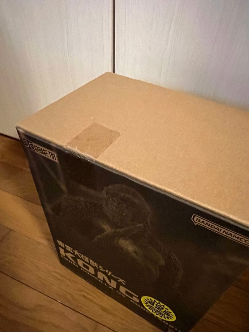 東宝大怪獣シリーズ　KONG