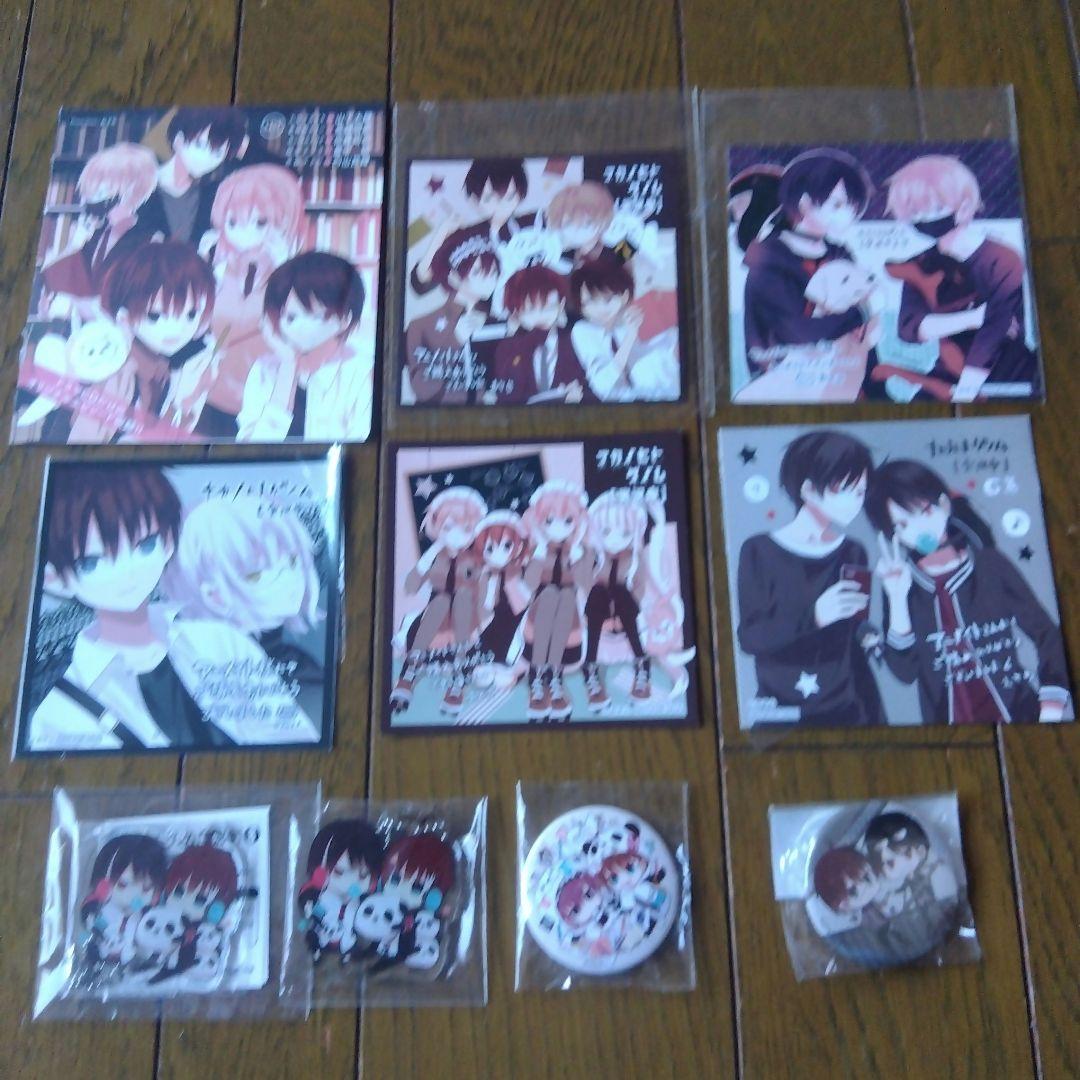 ナカノヒトゲノム