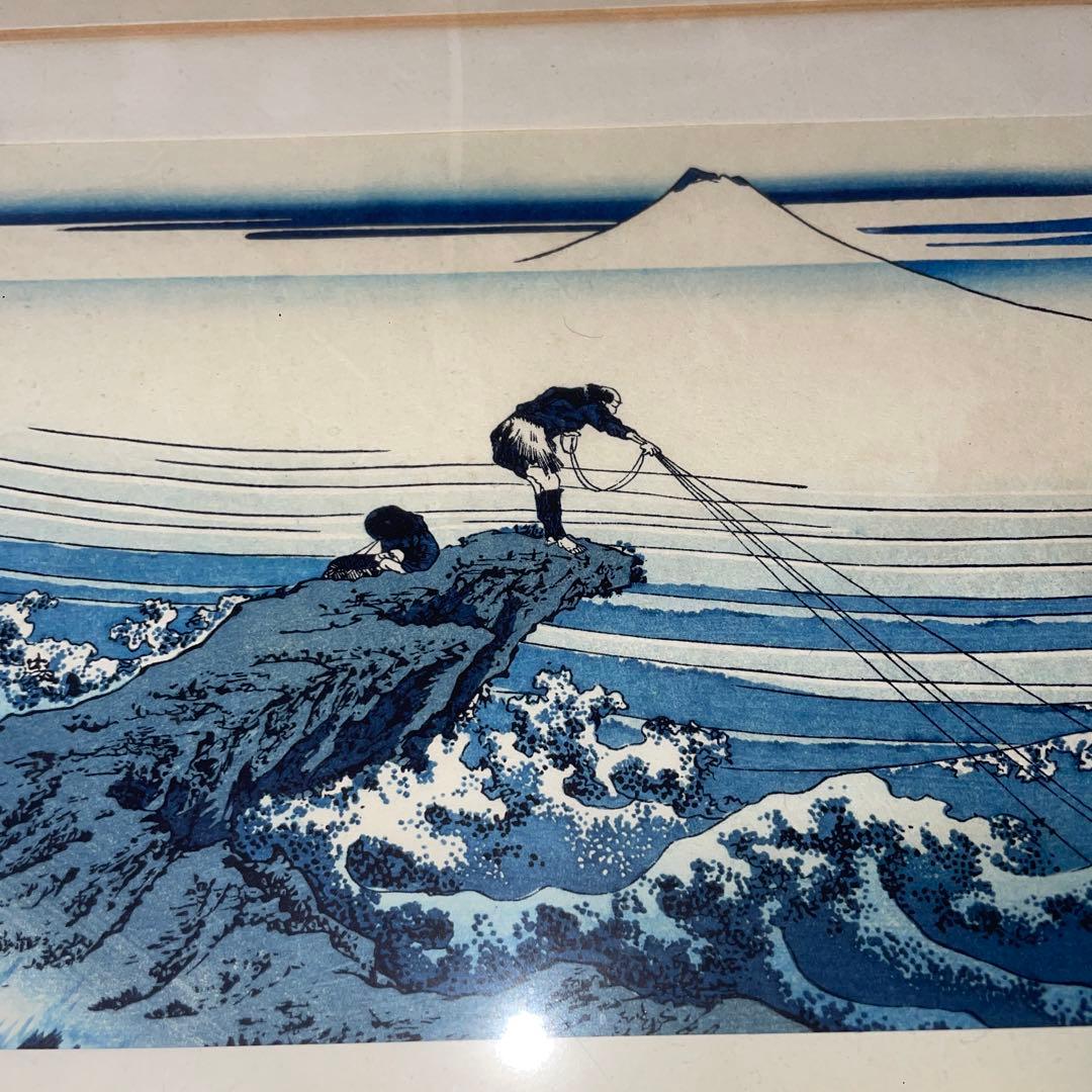 昭和初期作　版画　富嶽三十六景　甲州石班澤　葛飾北斎　浮世絵hokusai