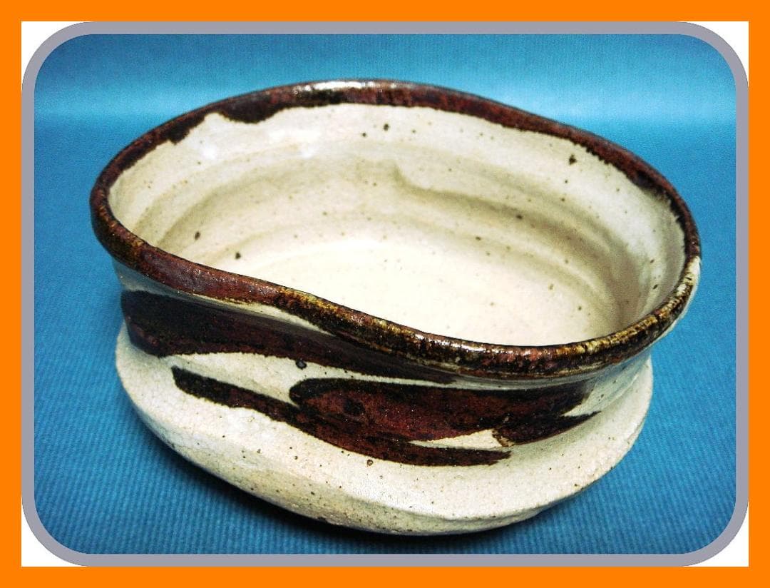 853『唐津 沓茶碗』　/骨董品 古美術 古道具 アンティーク