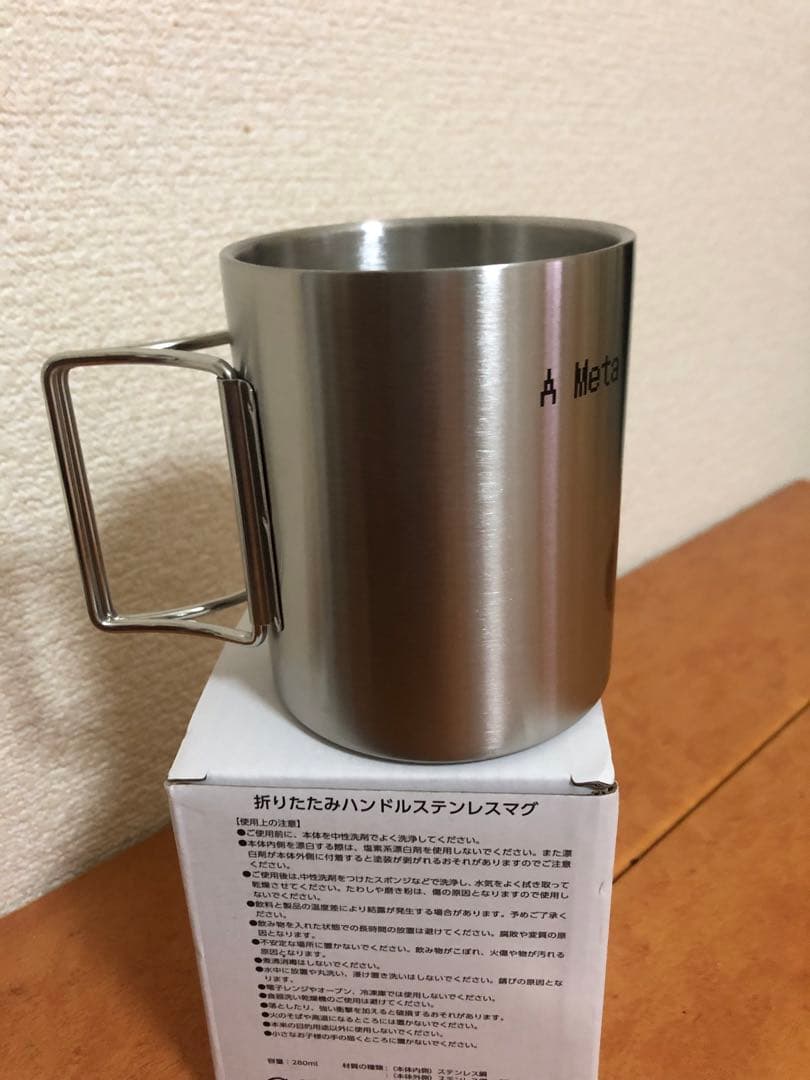 非売品　ドラゴンクエスト　映画オリジナル　メタルスライムマグカップ　当選品