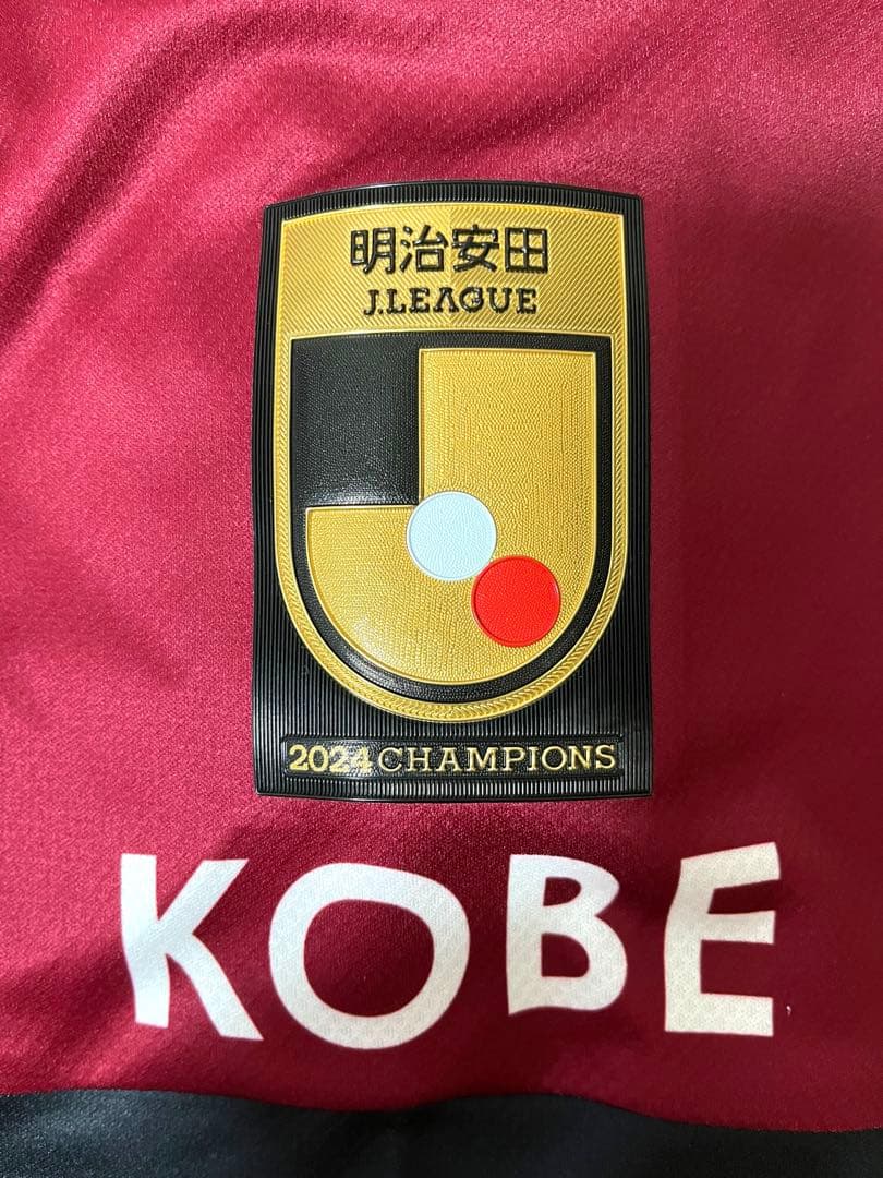 ヴィッセル神戸 井手口陽介選手 7番 2025レプリカユニフォーム