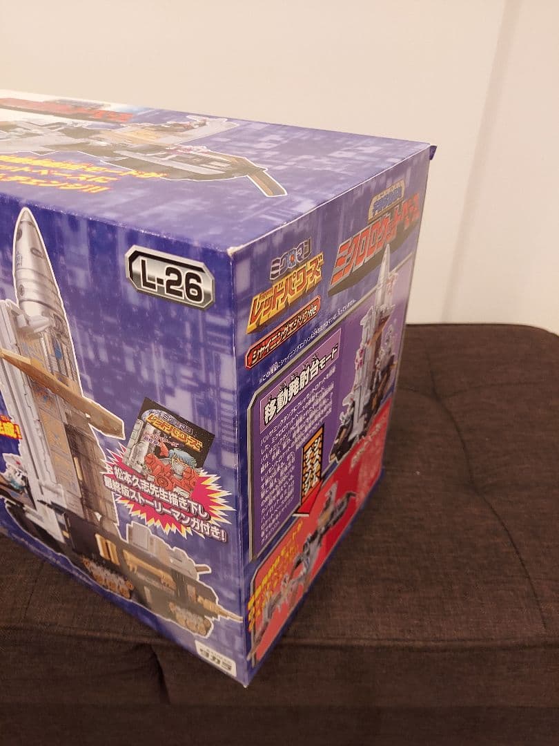 ミクロマン レッドパワーズ L-26 宇宙移動基地 ミクロ ロケットベース未使用