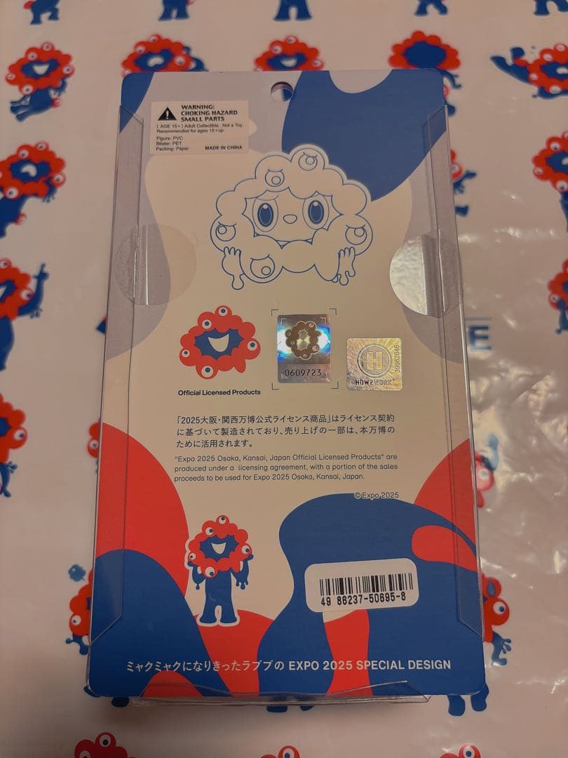LABUBU MYAKU-MYAKU フィギュア
