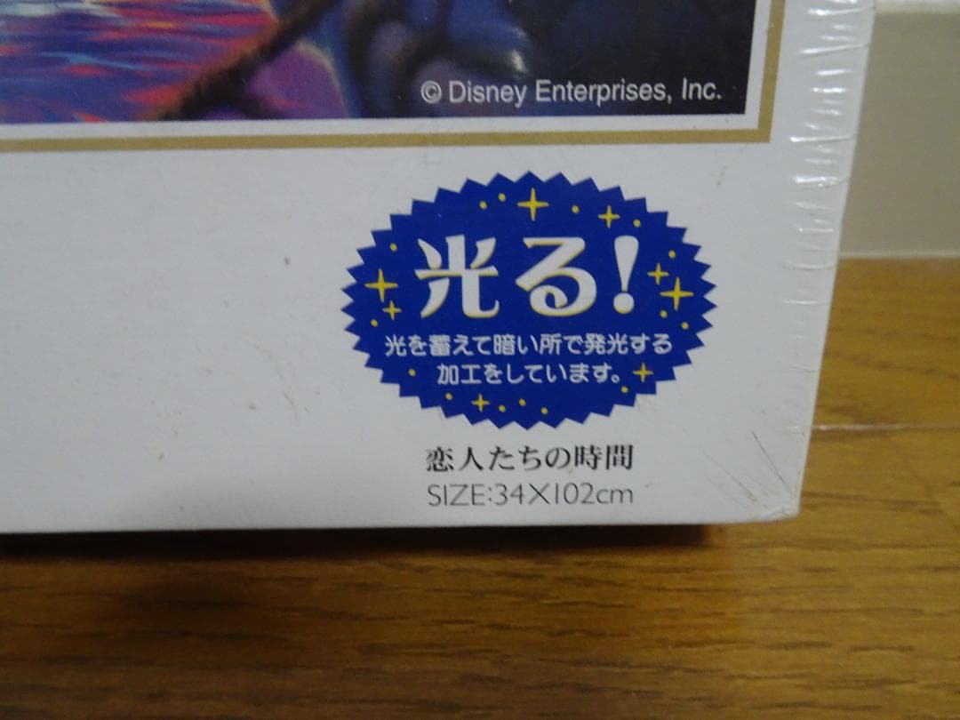 新品、未開封　ディズニー　ミッキー＆ミニー　恋人たちの時間 　ja-21