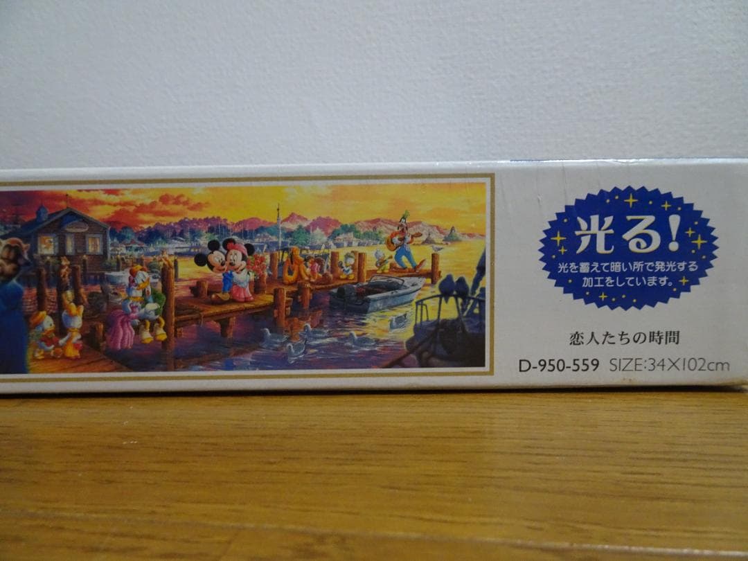 新品、未開封　ディズニー　ミッキー＆ミニー　恋人たちの時間 　ja-21