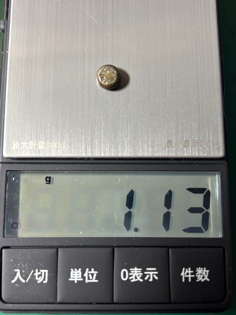 江戸時代 中後期 5時代 小粒 豆板銀セット