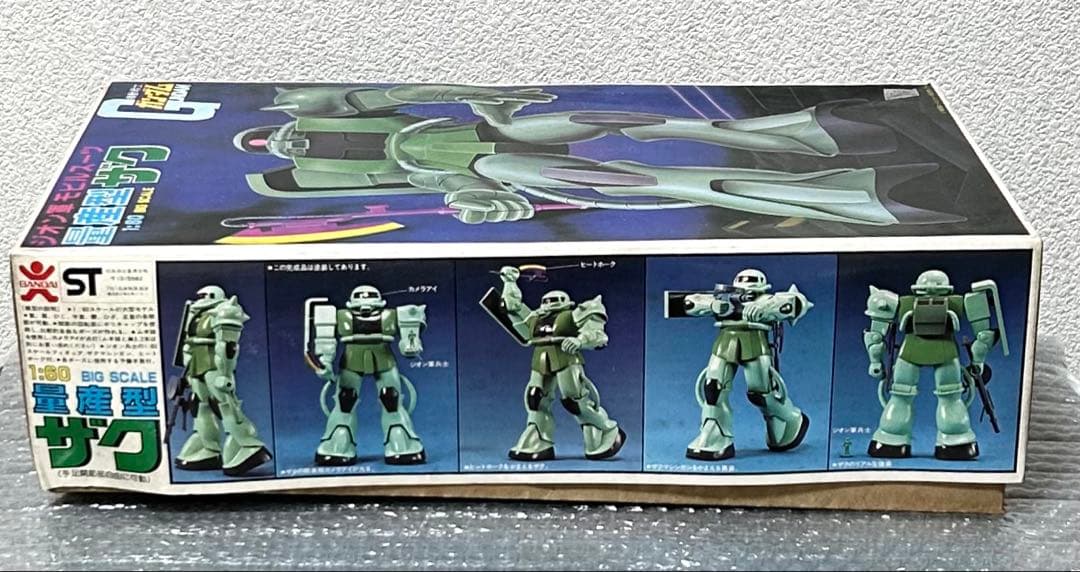 新品 1/60 量産型ザク☆バンザイマーク旧キット旧バンダイ ガンプラ ガンダム