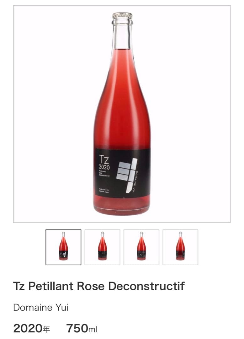 日本ワイン18本