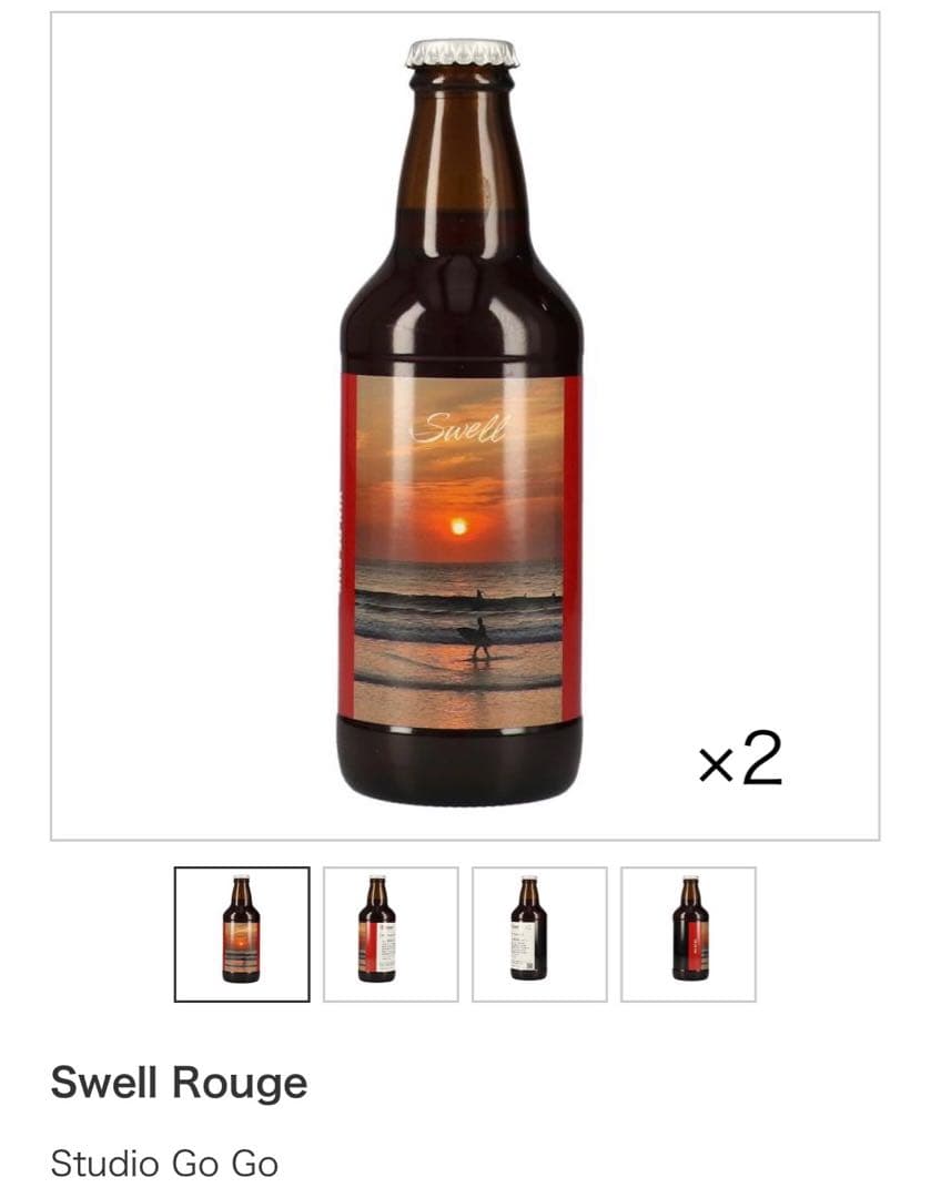 日本ワイン18本