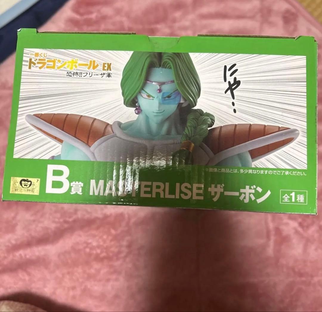 ドラゴンボール EX MASTERLISE ザーボン完美品！！！！