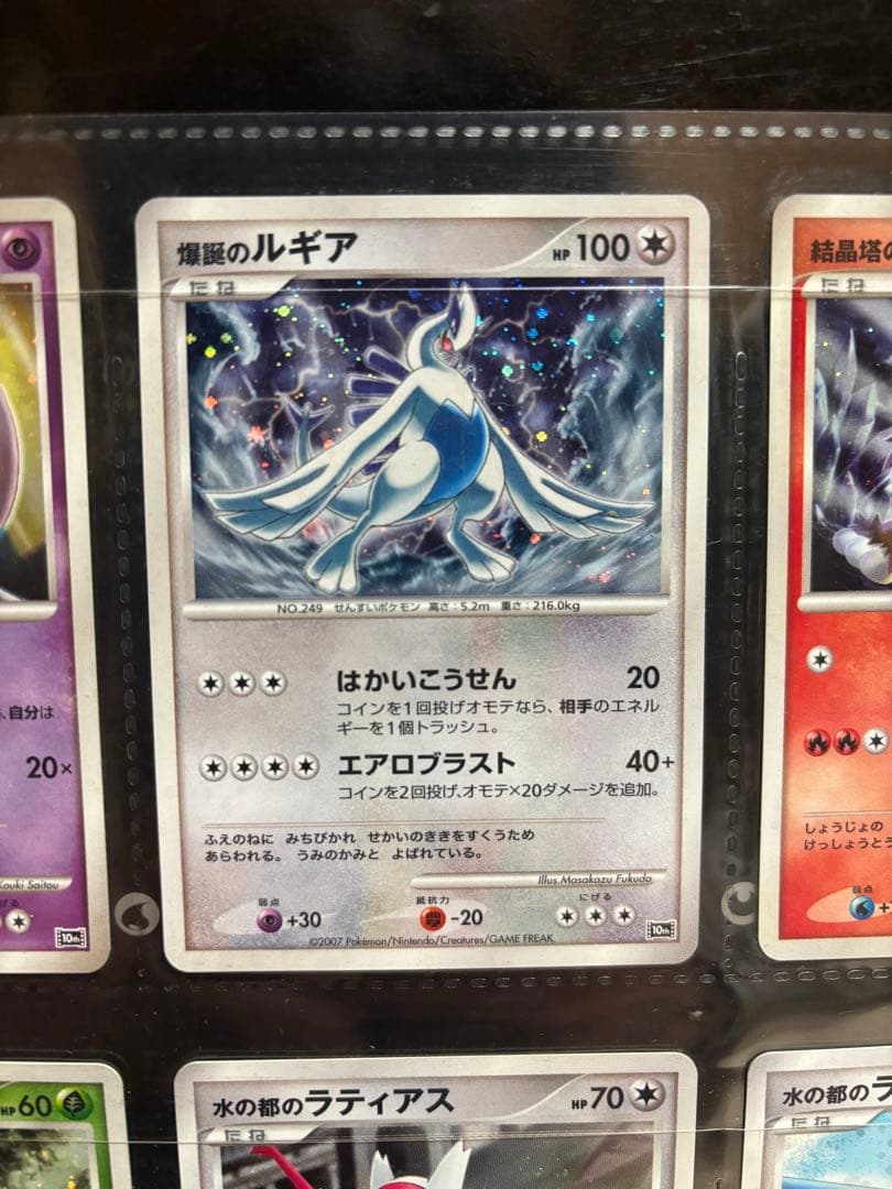 ポケモン映画 10周年プレミアムコレクション