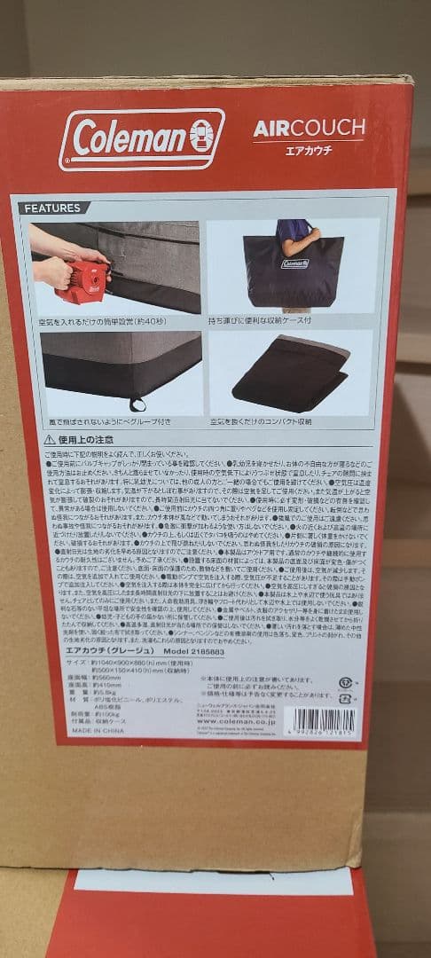 コールマンアウトドアソファー☆エアカウチセット(グレージュ)☆新品未使用