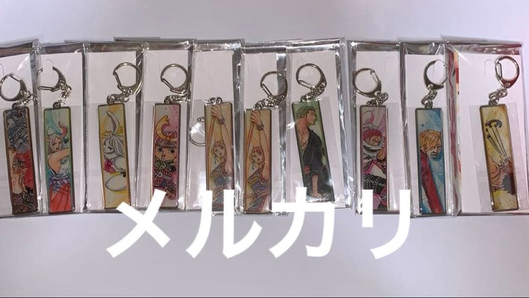 ワンピース メタルキーホルダー コレクション