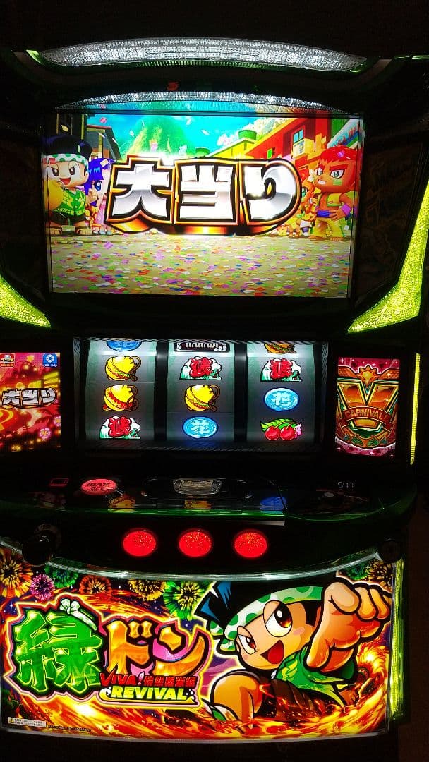 パチスロ実機　スマスロ 緑ドン VIVA!情熱南米編 REVIVAL 　スロット