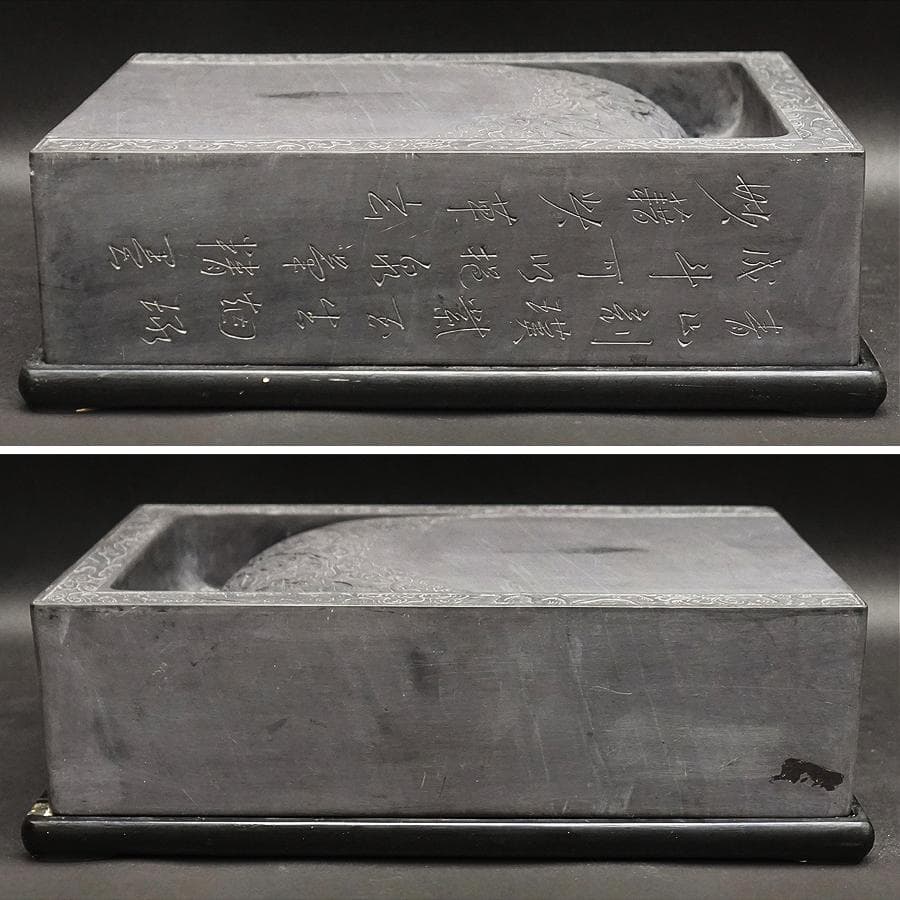 中国古玩 漢詩 端渓硯 唐物 骨董 書道具 未使用品 文房四寶 古美術品