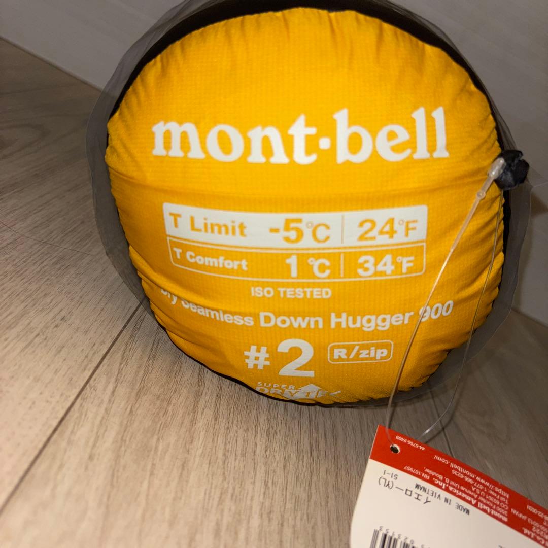 未開封新品　ドライ シームレス ダウンハガー900 #2