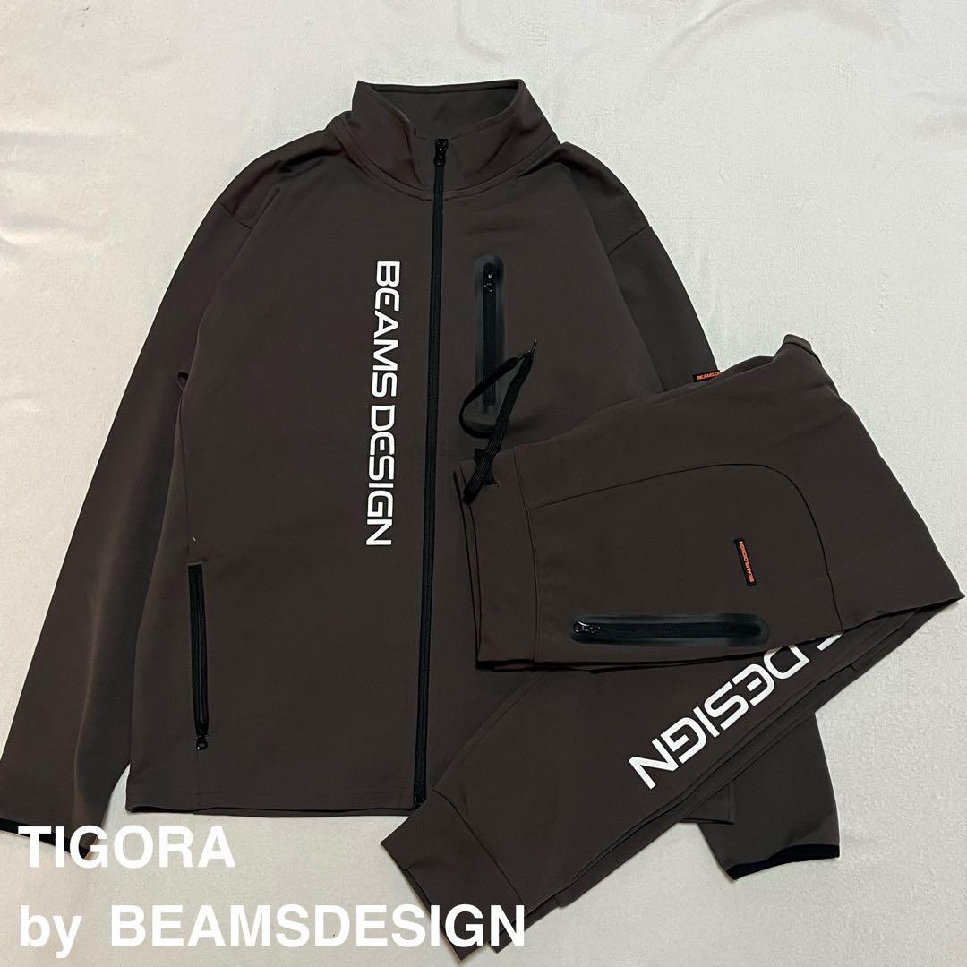 『美品』TIGORA by BEAMS DESIGN ジャージ上下セット XL