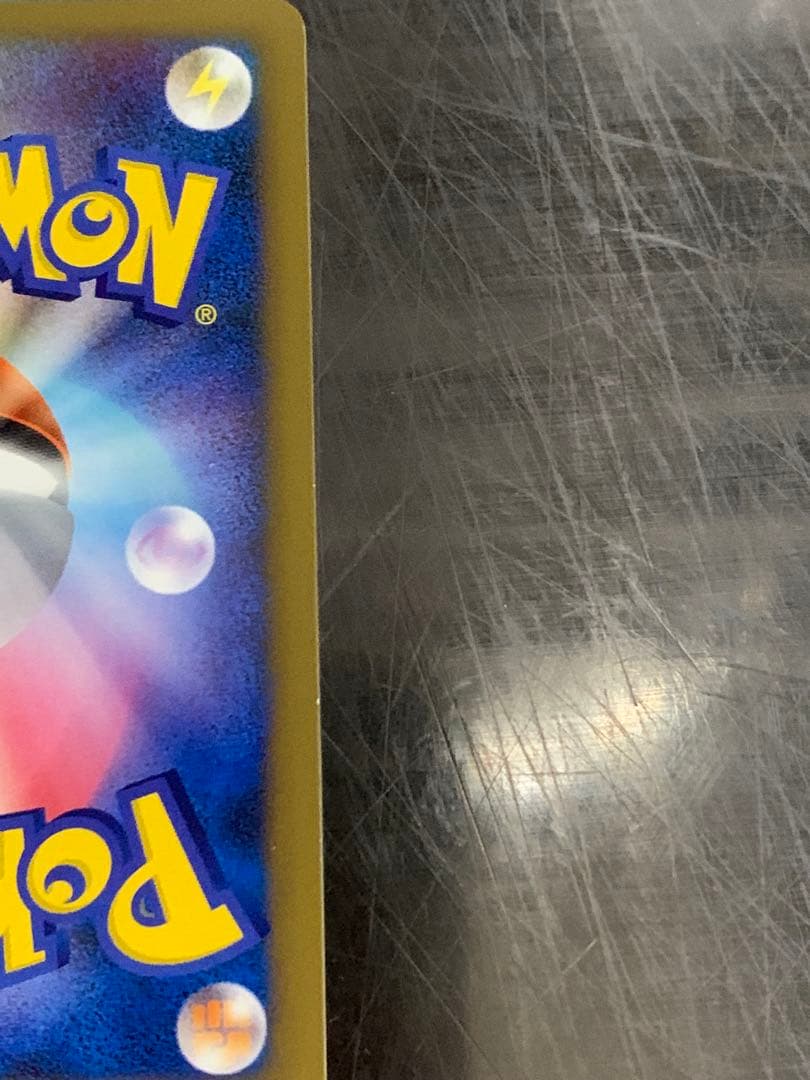 ゲンガーLV.X ☆ Pt4 アルセウス光臨 043/090