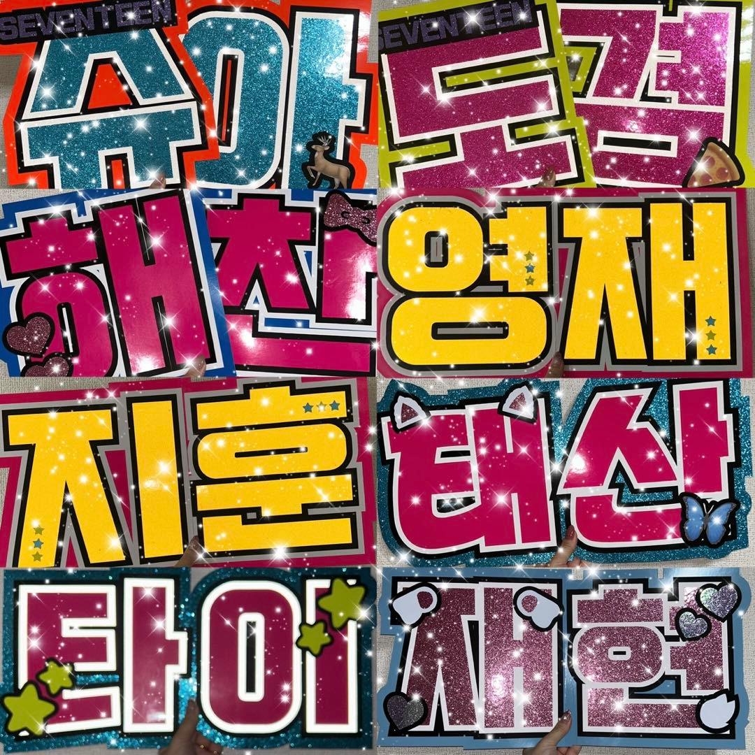 うちわ屋さん　うちわ文字　韓国アイドル　ハングル　アイドル　俳優さんなど