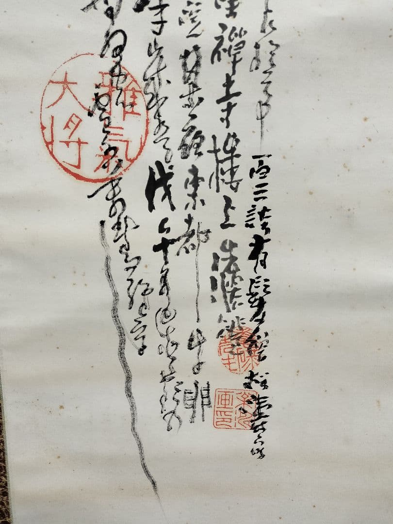 ♢倉田松濤(1865～1928) 肉筆画　人間画賛　紙本　掛軸