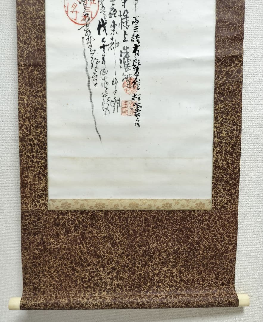 ♢倉田松濤(1865～1928) 肉筆画　人間画賛　紙本　掛軸