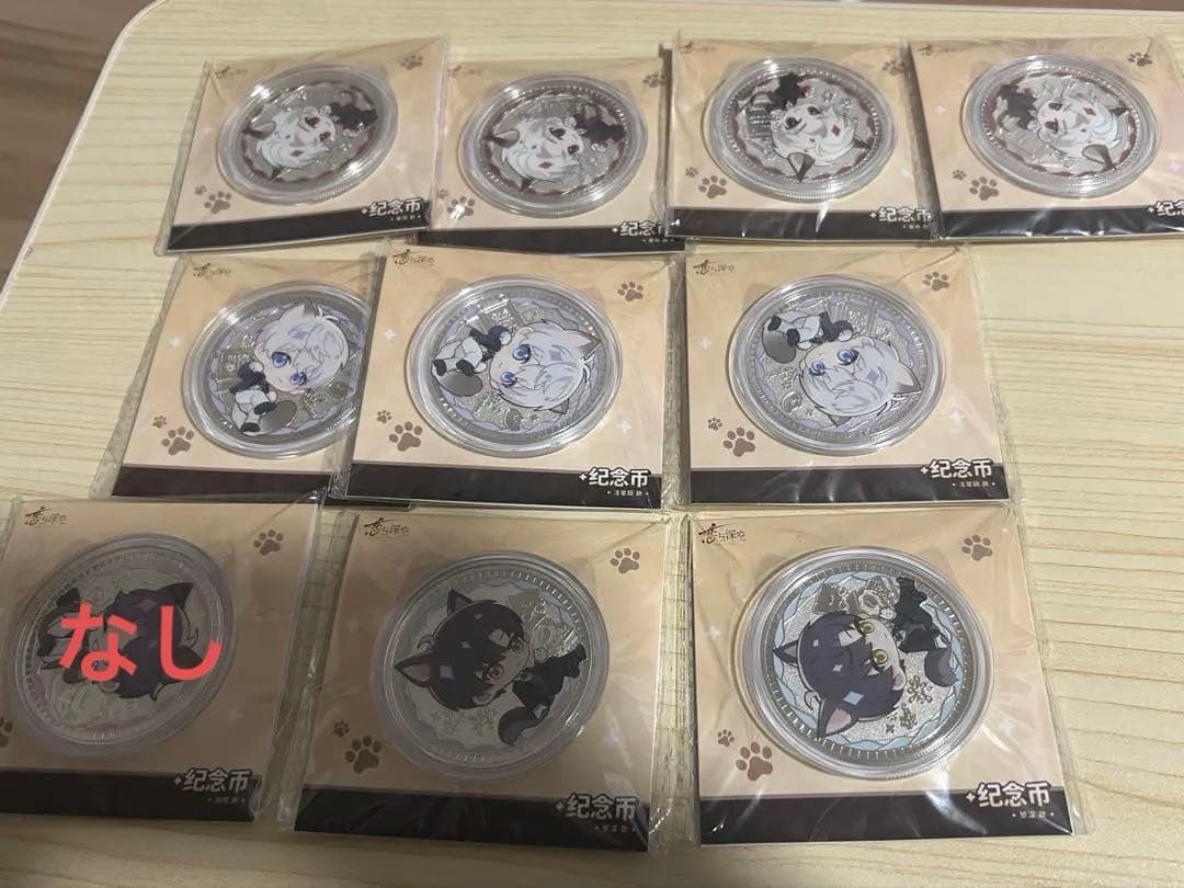 恋と深空　シン　セイヤ　レイ　ホムラ　記念メダル