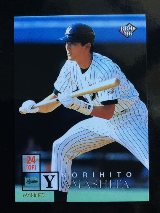 BBM 96 ロッテ 山下徳人