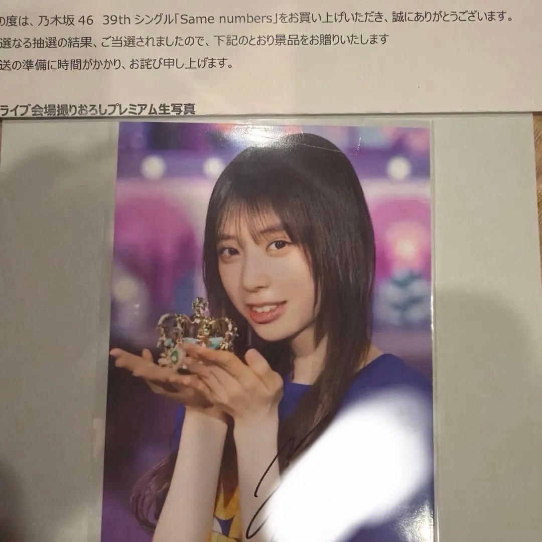 a*u様 乃木坂矢田萌華プレミアム生写真サイン入り