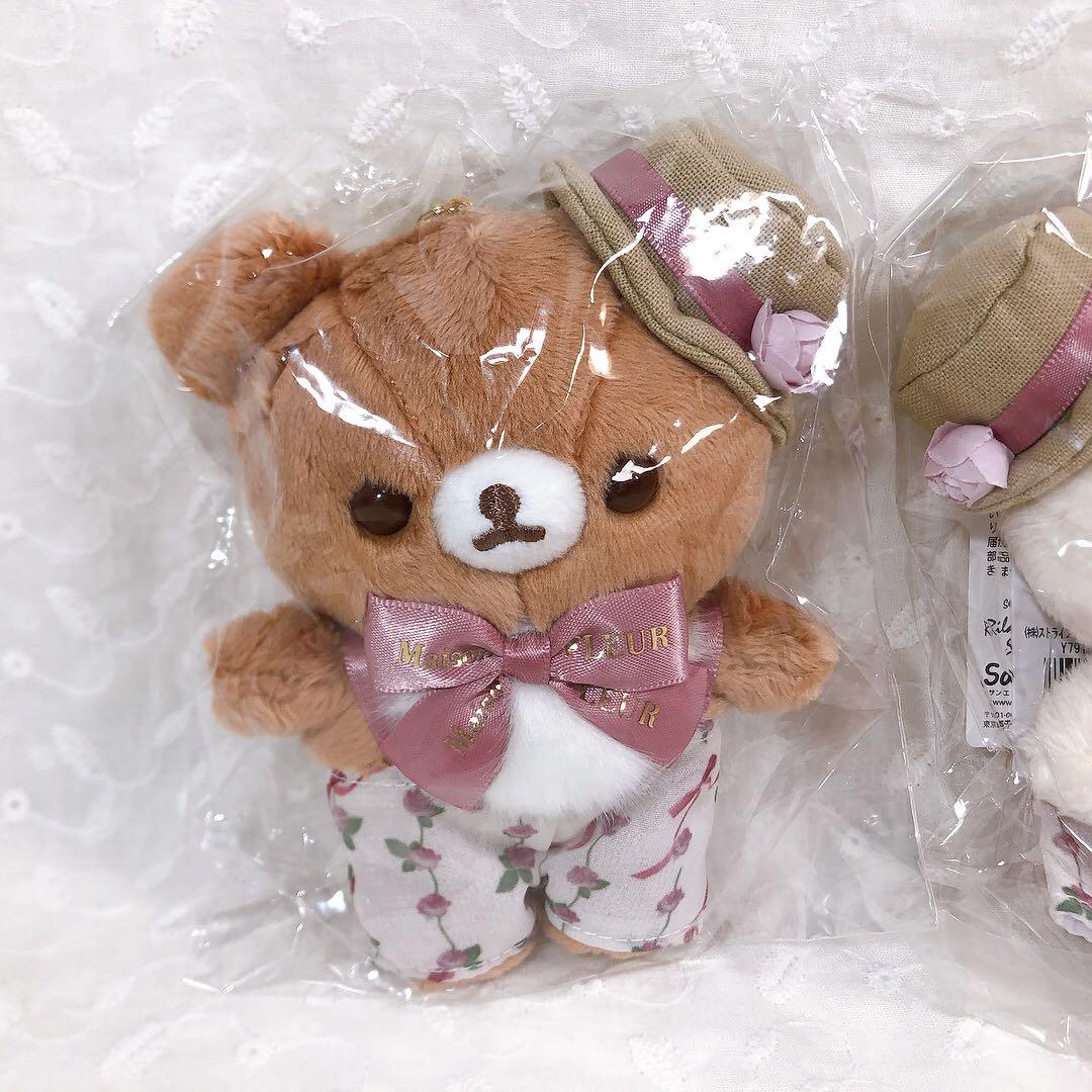 匿名　新品未使用未開封　リラックマ　メゾンドフルールコラボ　ぶらさげぬいぐるみ