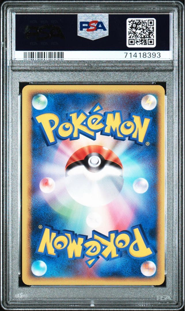 【PSA10】ポケモンカード パルキア&ディアルガ LEGEND 072/080