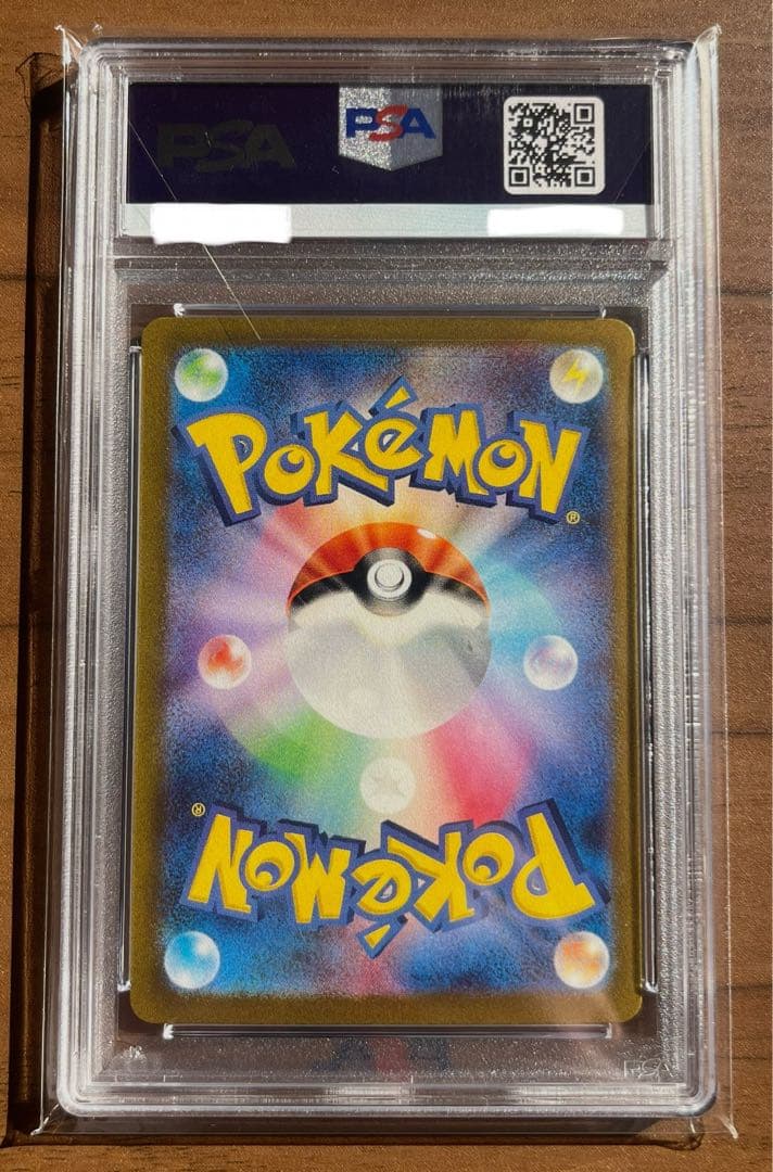 PSA10 ミュウex SAR 151