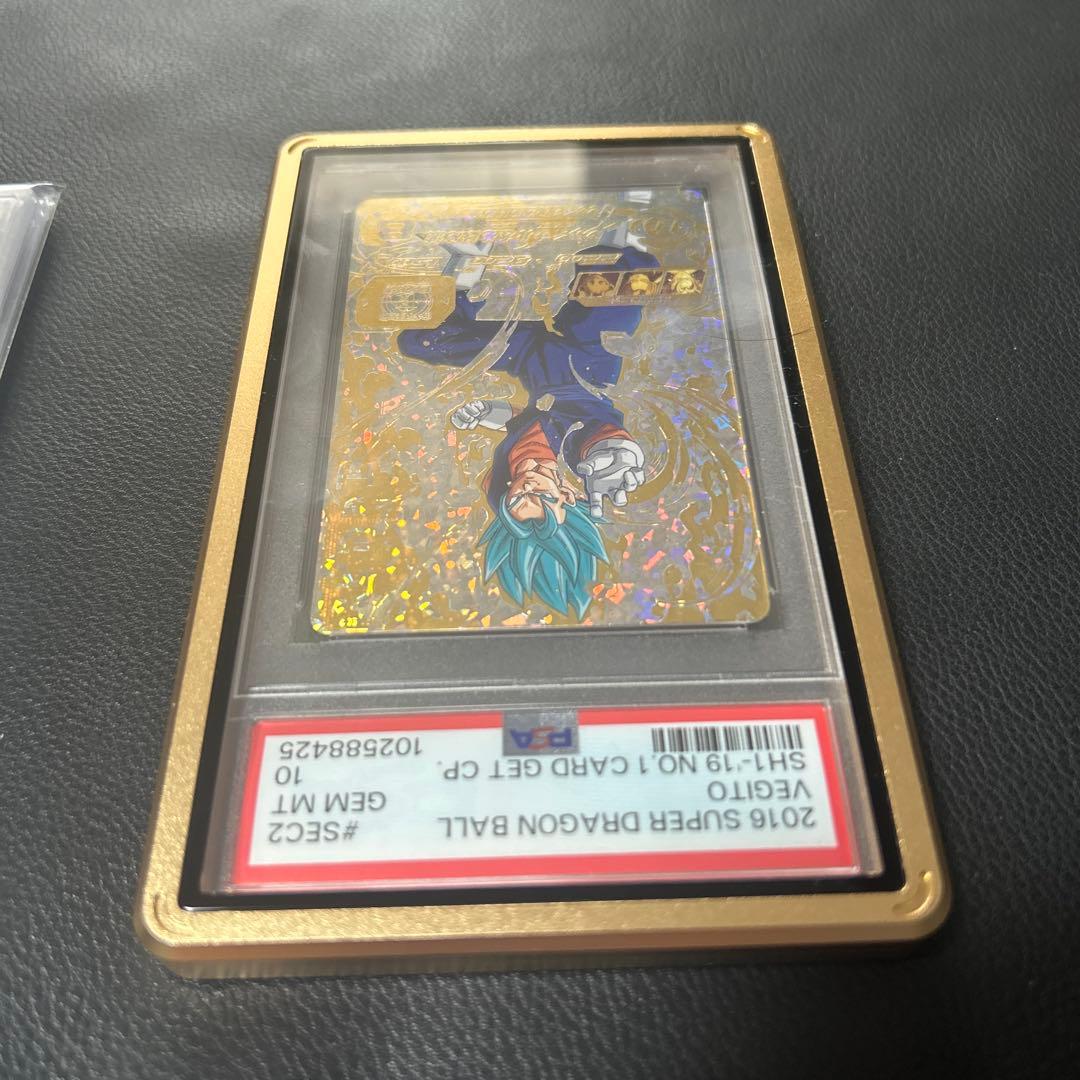 ドラゴンボールヒーローズ　パラレルベジット　孫悟飯:少年期　まとめ売り