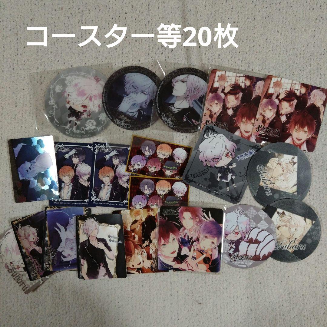 DIABOLIKLOVERS グッズまとめ売り 逆巻スバル多め