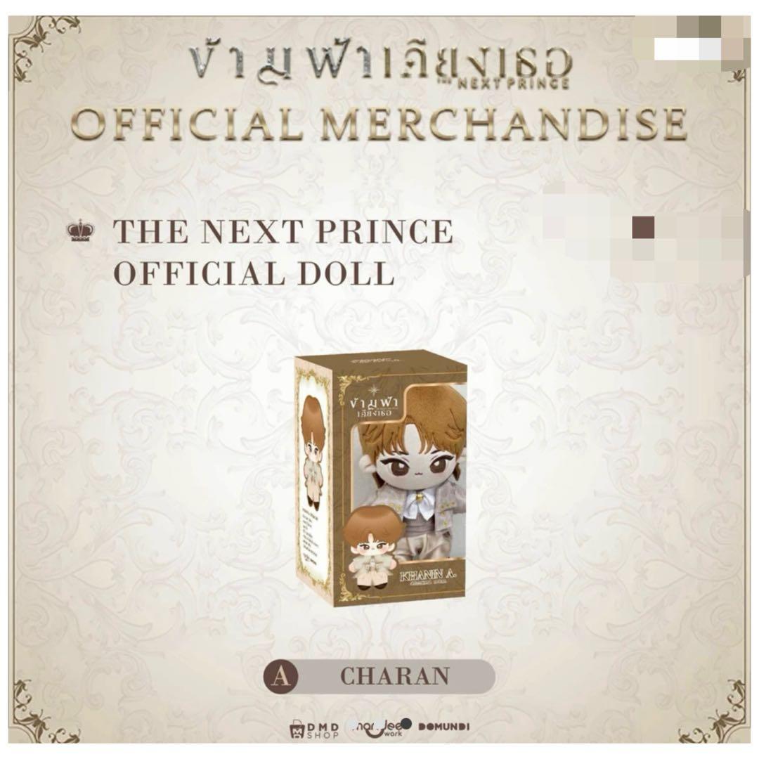 さとりん★新品ZeeNuNew★THE NEXT PRINCE公式グッズ